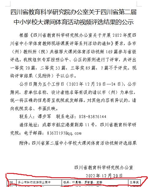 捕獲.jpg