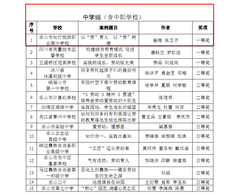圖片2.png