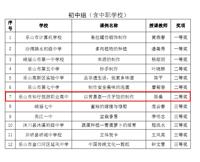 圖片3.png